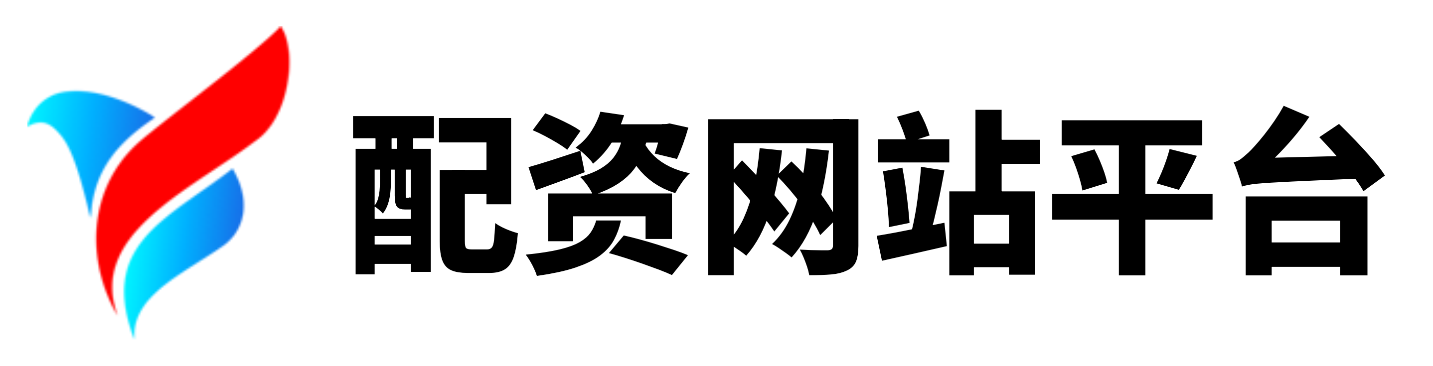 顺配网